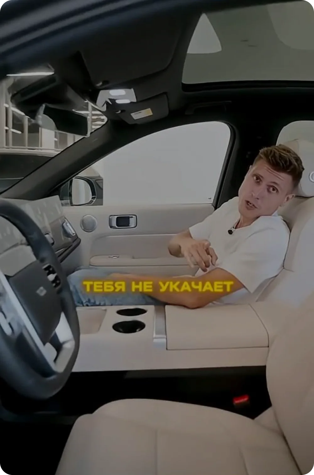 Превью видео: Тебя не укачает если ты будешь следовать...